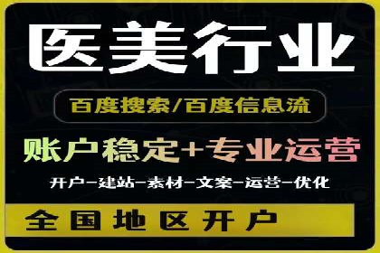 创新营销策略：专业SEM托管的成功故事